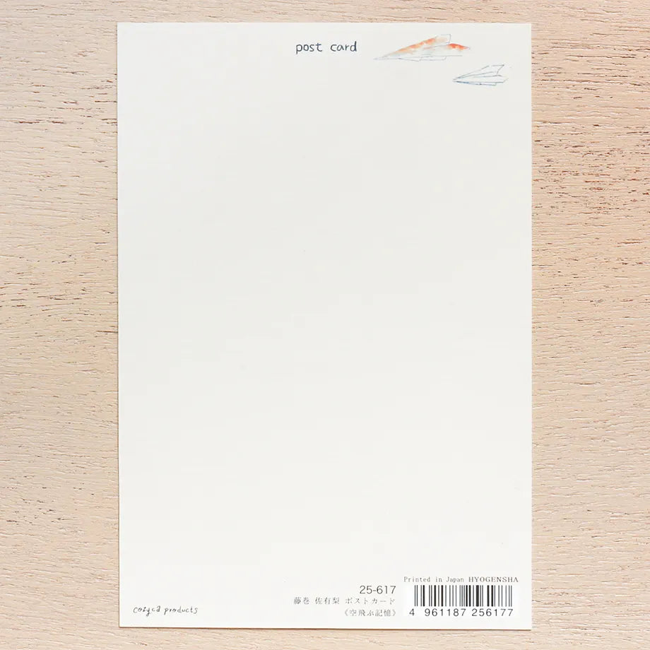 Cozyca products: Sayuri Fujimaki: Postcard - 空飛ぶ記憶 Sora-Tobu Kioku (Soaring Memories)