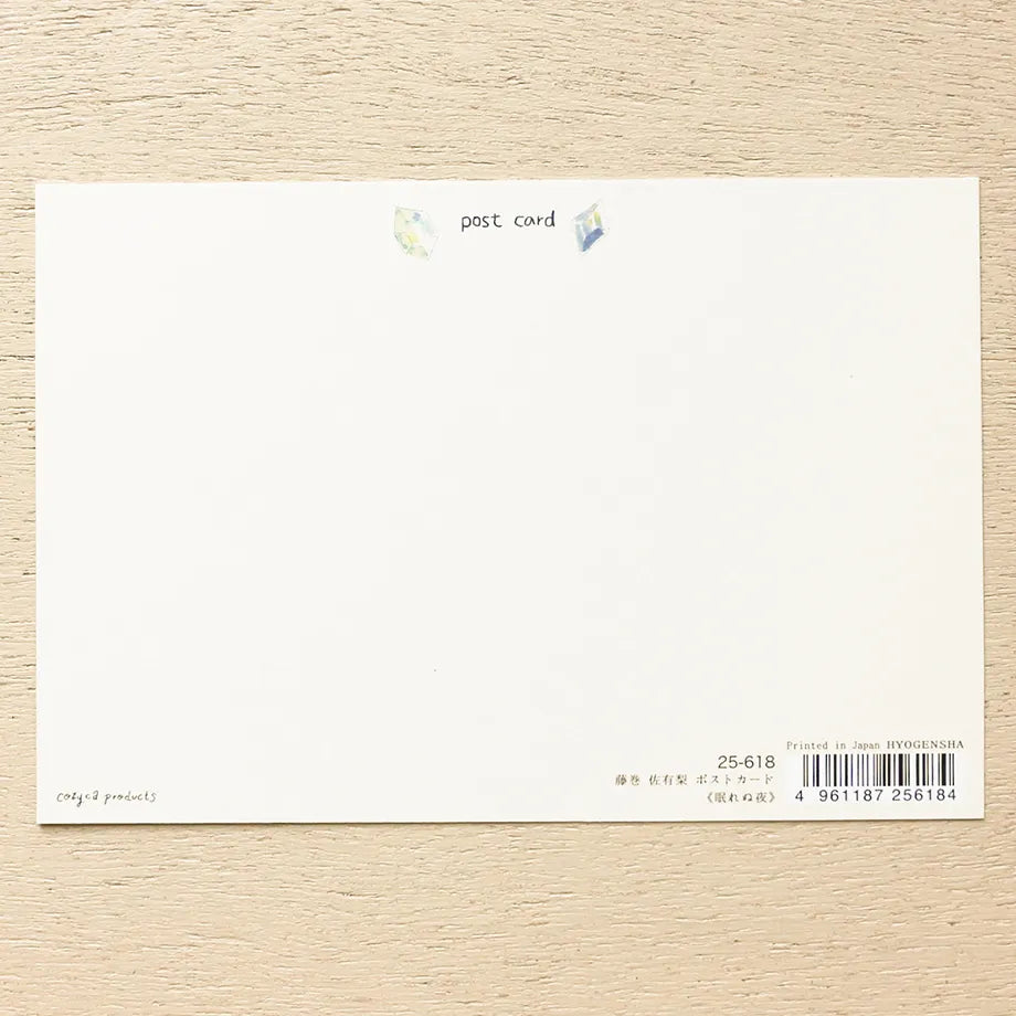 Cozyca products: Sayuri Fujimaki: Postcard - 眠れぬ夜 (A Night without Sleep)