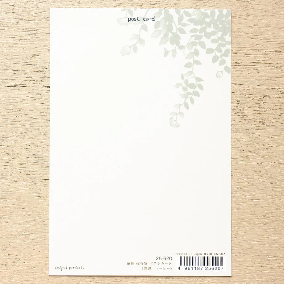 Cozyca products: Sayuri Fujimaki: Postcard - 窓辺、コーヒー (A Tranquil Afternoon Interlude)