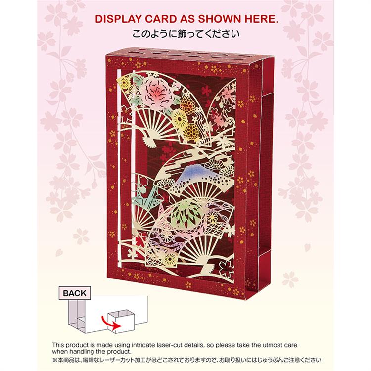 Sanrio Greeting Card: Japanese Fan (Sensu)