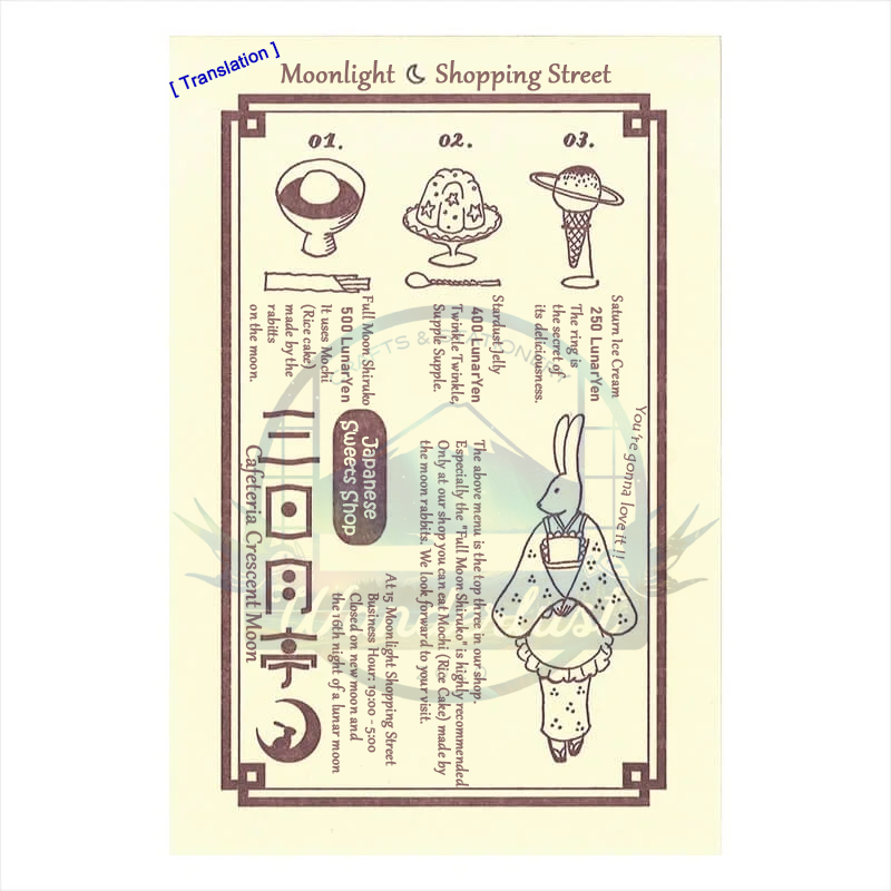 (九ポ堂) Kyupodo Postcard: Cafeteria Crescent Moon