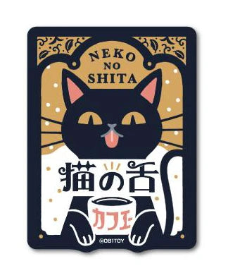 オビワン (ob1toy): Sticker - Cat's Tongue Cafe