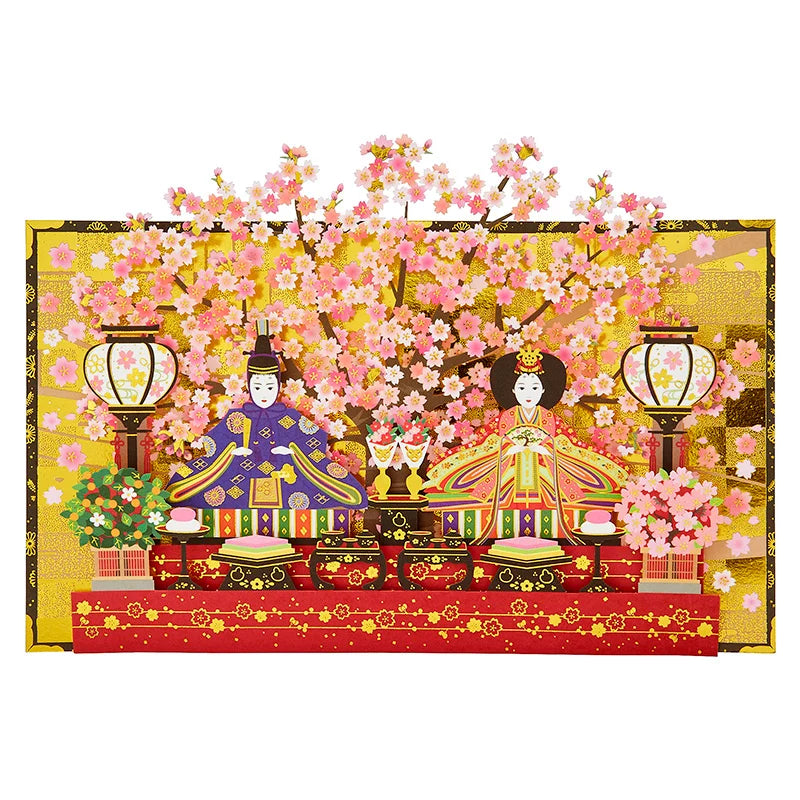 Sanrio Greeting Card: Hinamatsuri ひなまつり (Girl's Day)