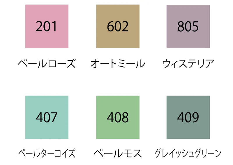 ZIG Clean Color Dot - Mild Smoky Color Set