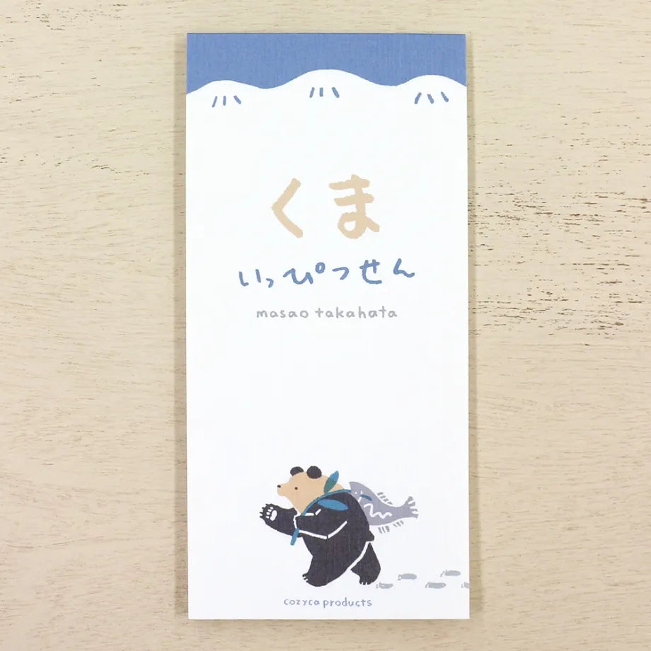 Cozyca products: Masao Takahata: Letter Pad - くま (Bear)