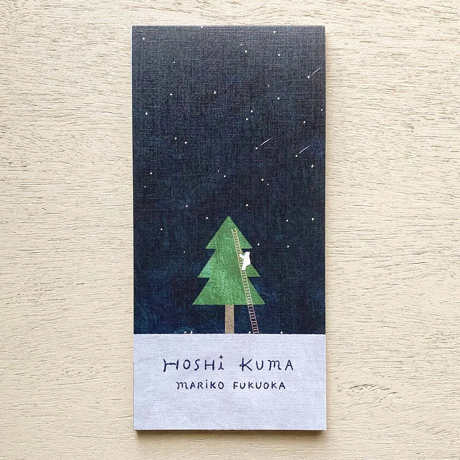 Cozyca products: Mariko Fukuoka: Letter Pad - Hoshi Kuma (Star Bear)