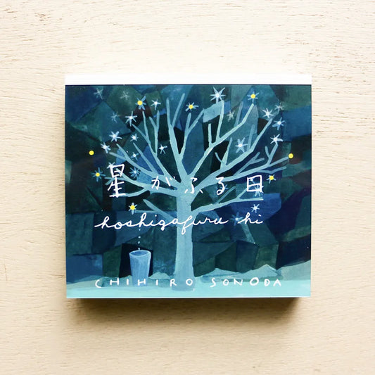 Cozyca products: Chihiro Sonoda: Memo Pad - Starry Day