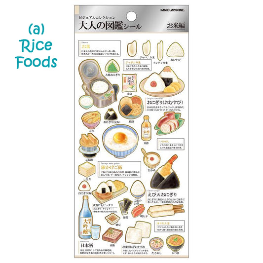Stickers Sheet: The Encyclopedia for Adult (Otona no Zukan): Series Asian Food