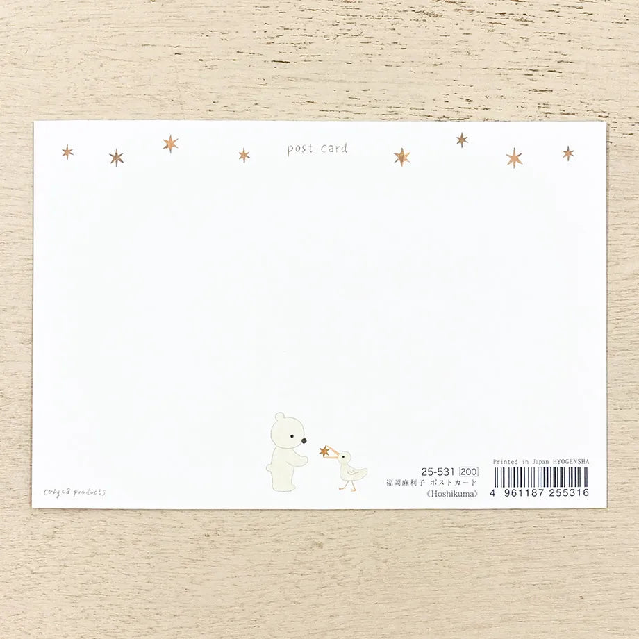 Cozyca products: Mariko Fukuoka: Postcard - Hoshi Kuma (Star Bear)