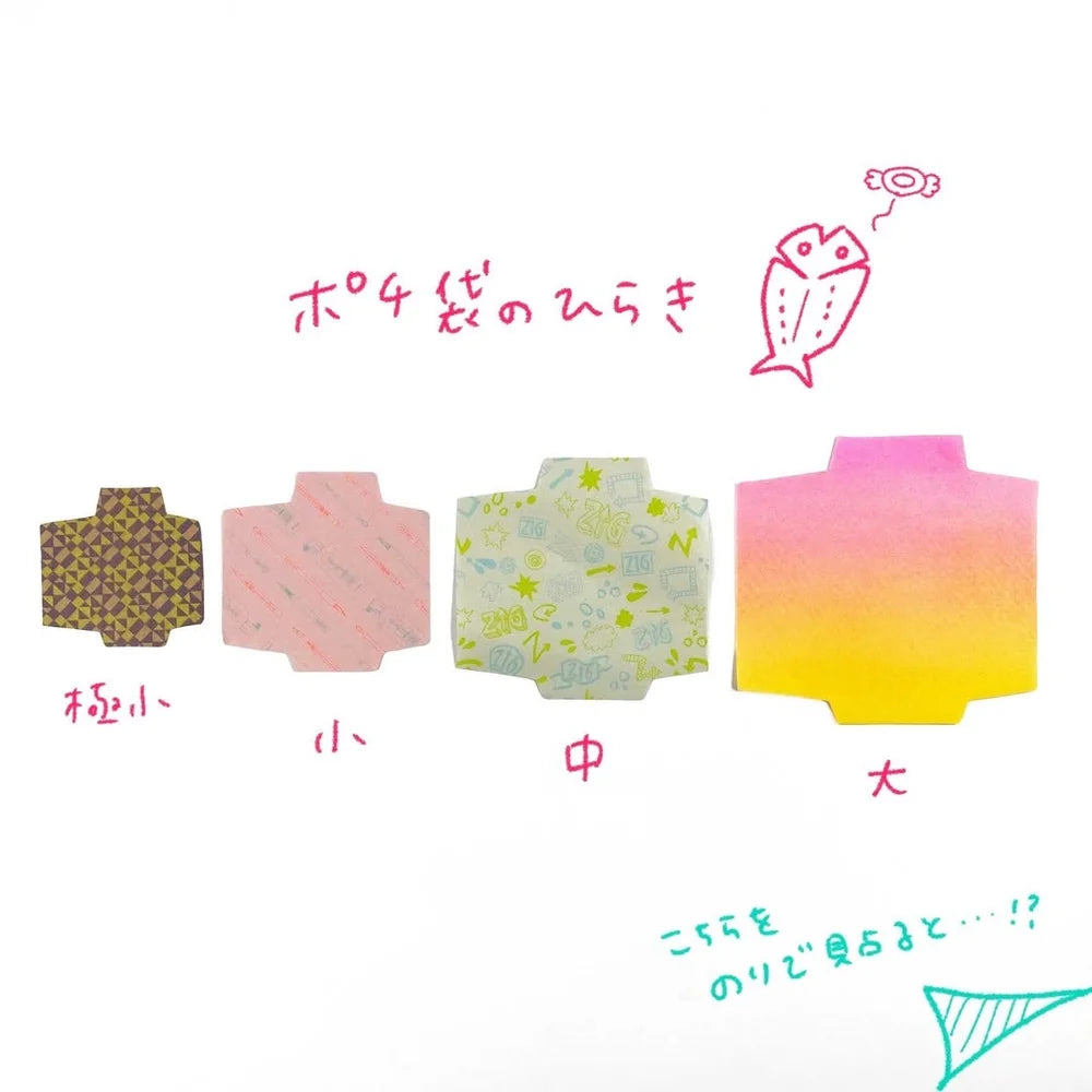 Kuretake 4-in-1 Mini Envelope Template (Pochi-bukuro)