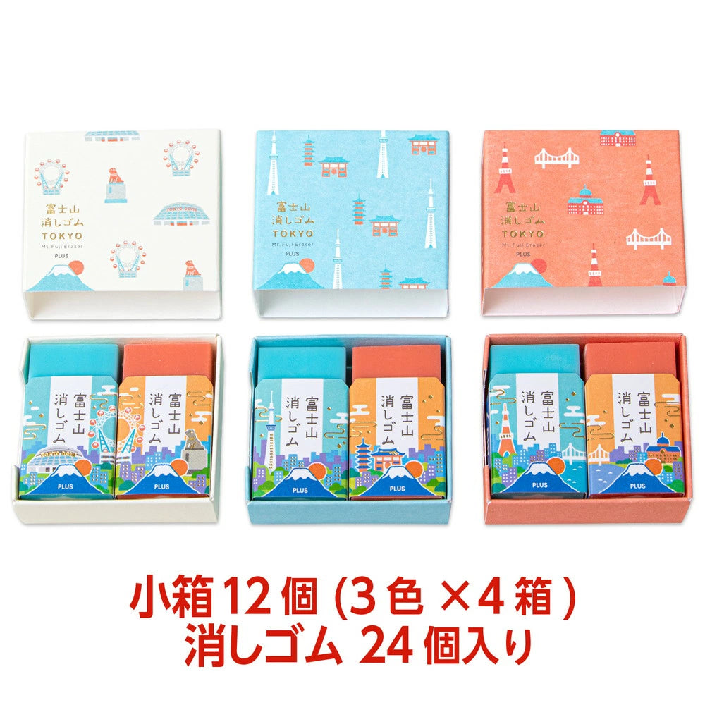 PLUS AIR-IN Eraser Limited Edition Tokyo 2023 - 2024 version: Mt. Fuji (Full box with 24 erasers)