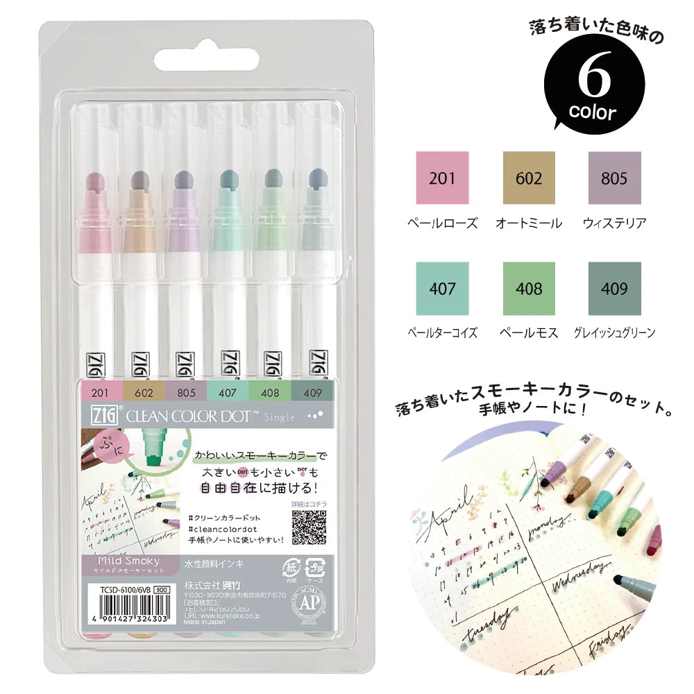 ZIG Clean Color Dot - Mild Smoky Color Set