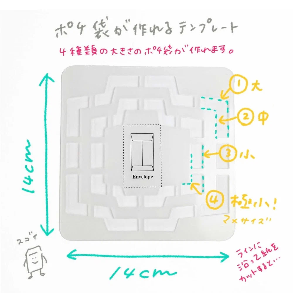 Kuretake 4-in-1 Mini Envelope Template (Pochi-bukuro)
