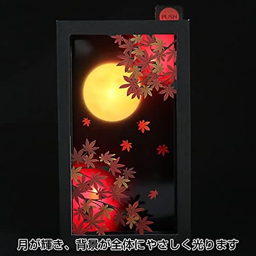 Sanrio Greeting Card: Autumn Leaves Night Scene (with sound)