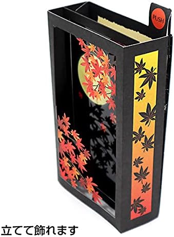 Sanrio Greeting Card: Autumn Leaves Night Scene (with sound)