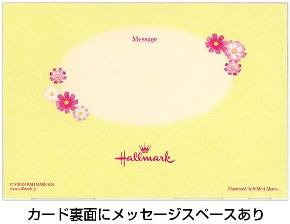 Hallmark Greeting Card: Shiba Inu in a cosmos field