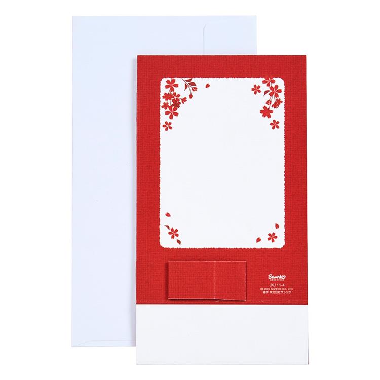 Sanrio Greeting Card: Japanese Fan (Sensu)