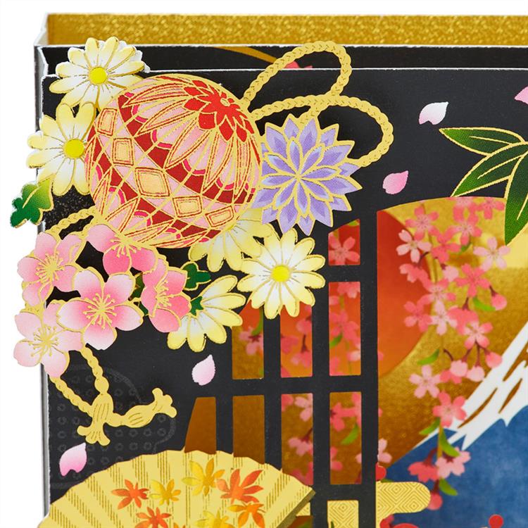 Sanrio Greeting Card: Japanese Style New Year's Card