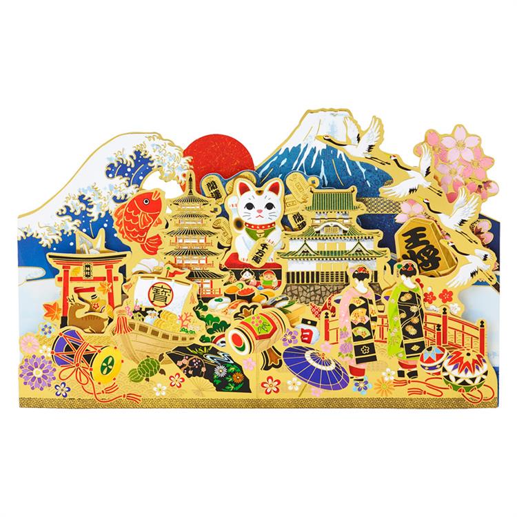 Sanrio Greeting Card: Japanese New Year's Card, Full of Japan