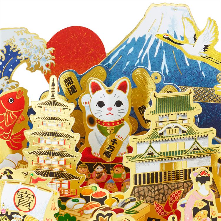 Sanrio Greeting Card: Japanese New Year's Card, Full of Japan