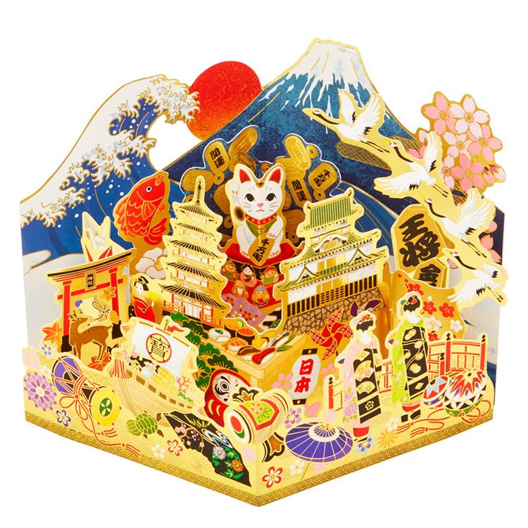 Sanrio Greeting Card: Japanese New Year's Card, Full of Japan