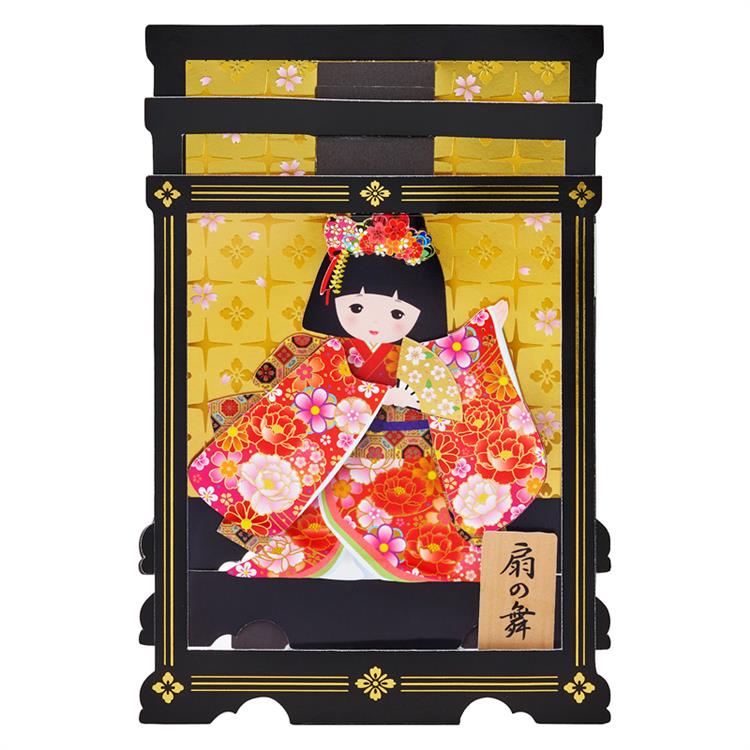 Sanrio Greeting Card: Japanese Doll