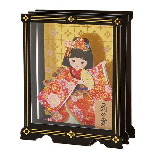 Sanrio Greeting Card: Japanese Doll