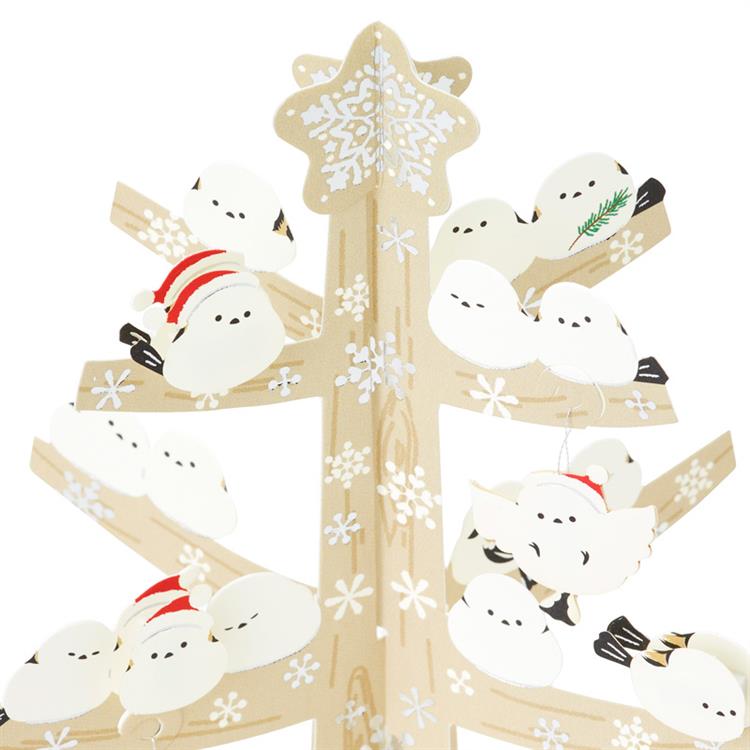 Sanrio Greeting Card: Shimaenaga (Japanese long-tailed tit) on a tree
