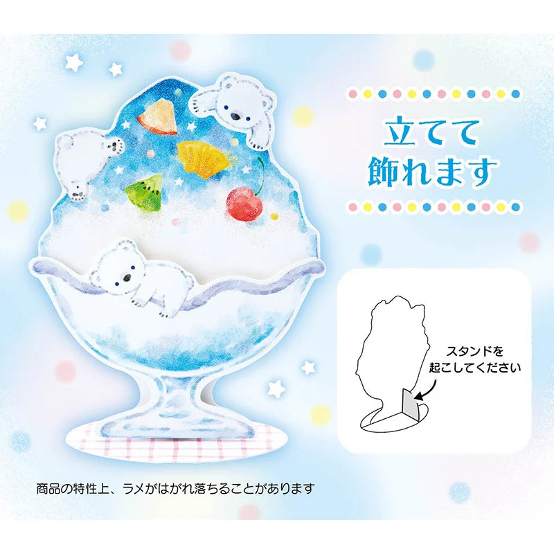 Sanrio Greeting Card: Shaved Ice Dessert with Polar Bear