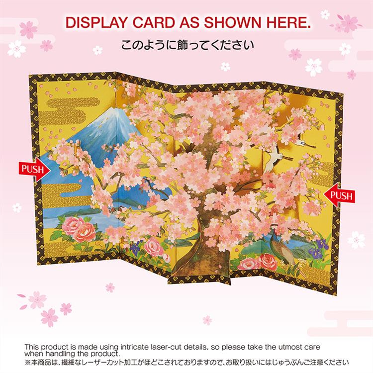 Sanrio Greeting Card: Sakura with Mt. Fuji