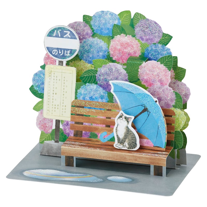 Sanrio Greeting Card: Hydrangea and a Cat Waiting for a Bus