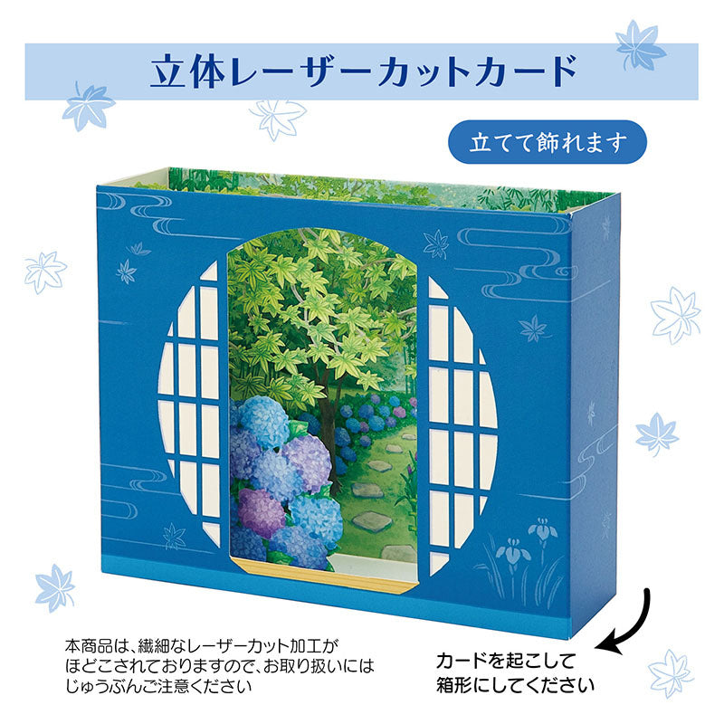 Sanrio Greeting Card: Hydrangea & Japanese Maple Tree Garden Round window