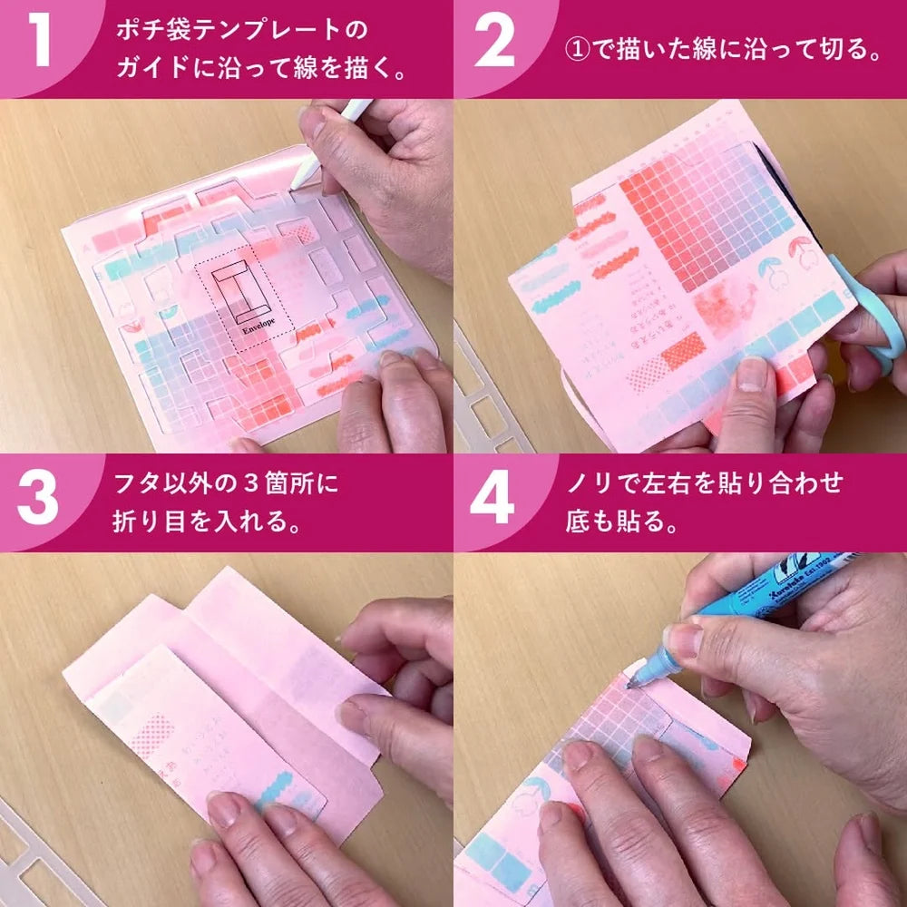Kuretake 4-in-1 Mini Envelope Template (Pochi-bukuro)