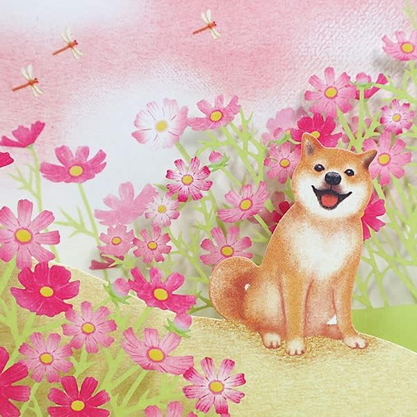 Hallmark Greeting Card: Shiba Inu in a cosmos field