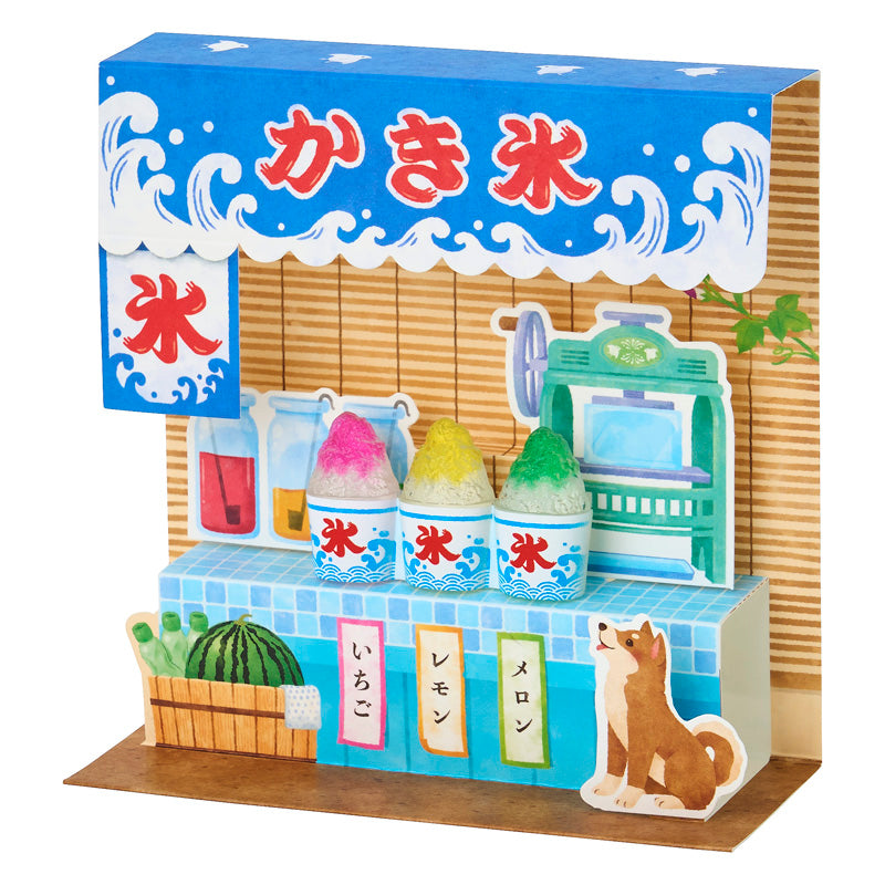 Sanrio Greeting Card: Summer: Shiba-Inu at the Kakigori (Shaved Ice) Shop