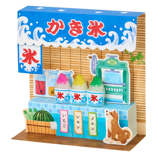 Sanrio Greeting Card: Summer: Shiba-Inu at the Kakigori (Shaved Ice) Shop