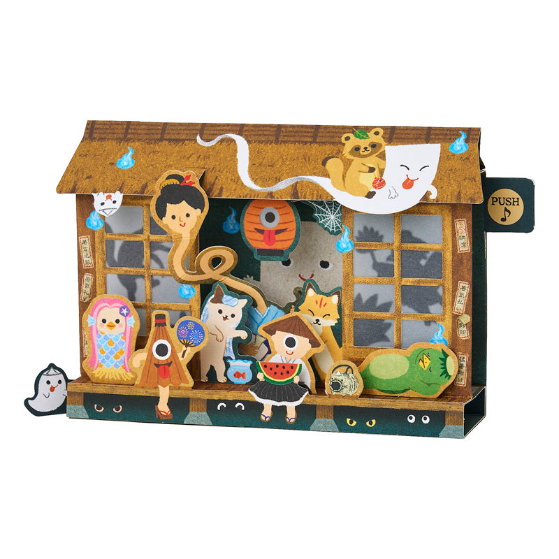 Sanrio Greeting Card: Japanese Haunted House (with lights and music)