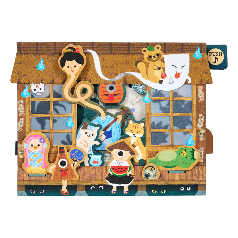 Sanrio Greeting Card: Japanese Haunted House (with lights and music)
