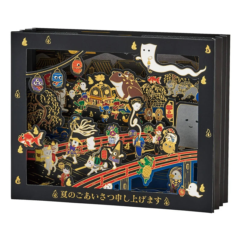 Sanrio Greeting Card: 百鬼夜行: Hyakki-Yako (Japanese Traditional Monsters Parade)