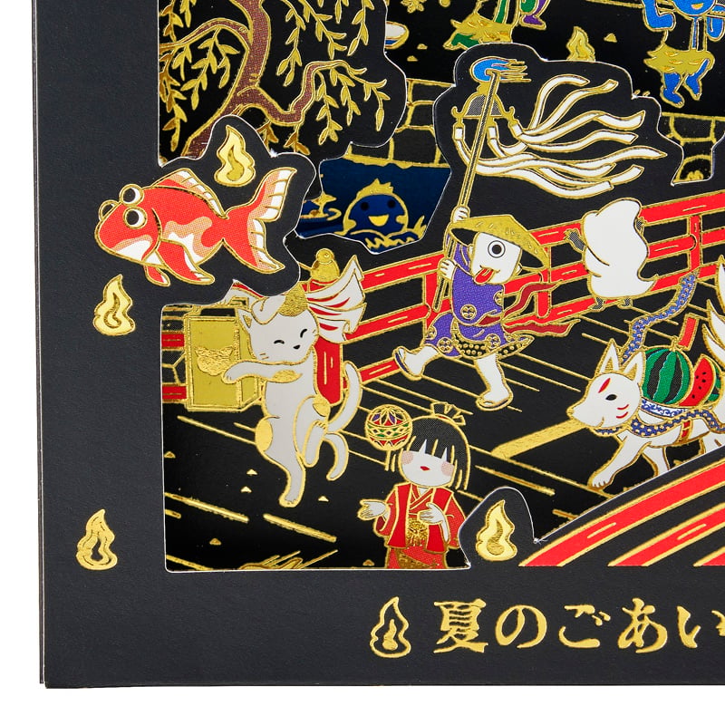 Sanrio Greeting Card: 百鬼夜行: Hyakki-Yako (Japanese Traditional Monsters Parade)