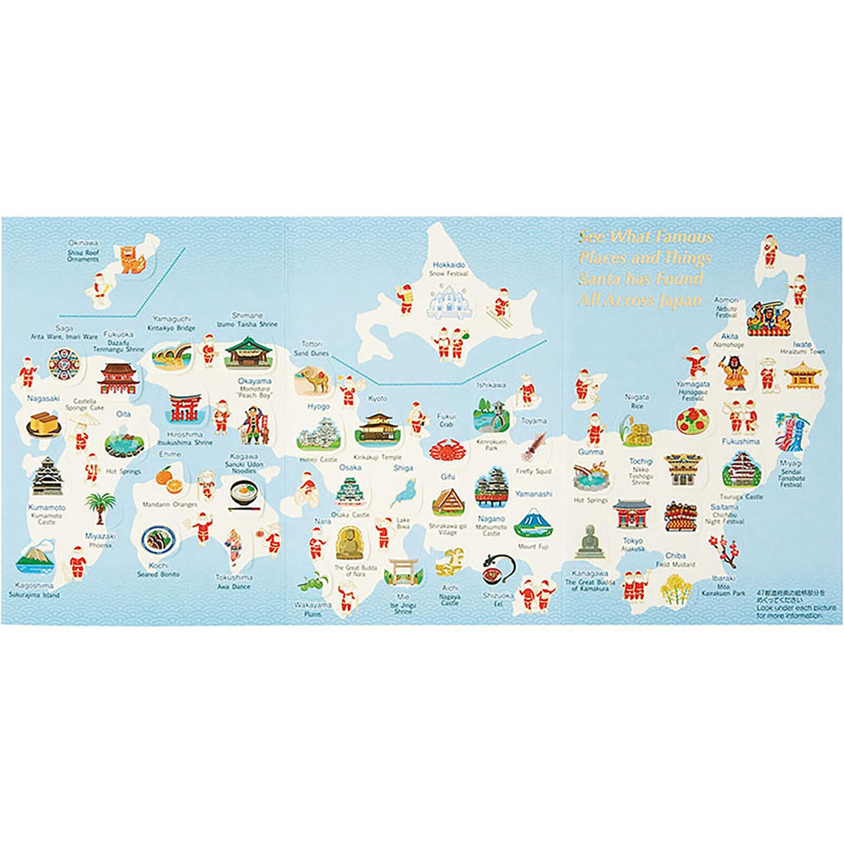 Sanrio Greeting Card: Christmas Around Japan