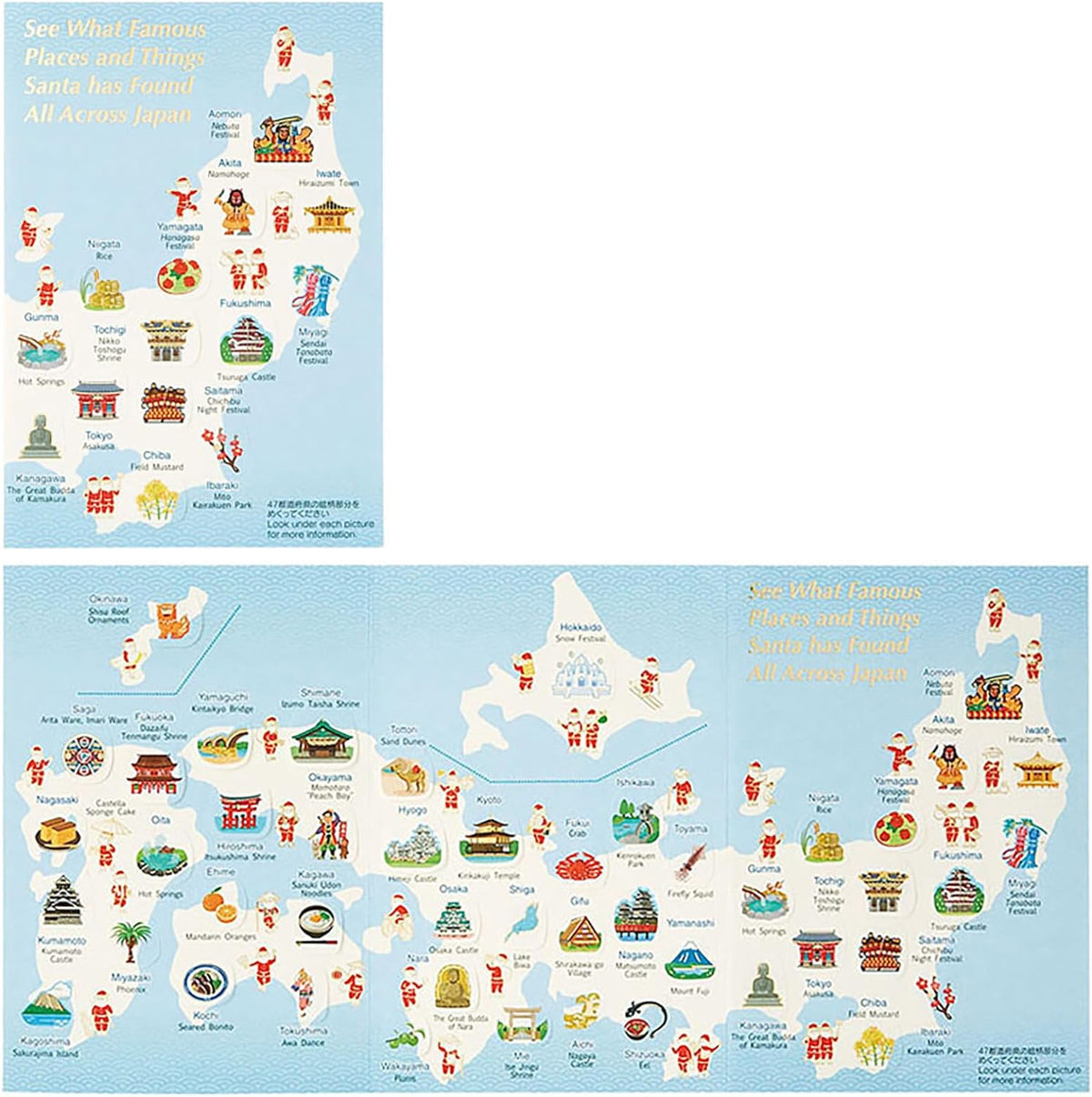 Sanrio Greeting Card: Christmas Around Japan