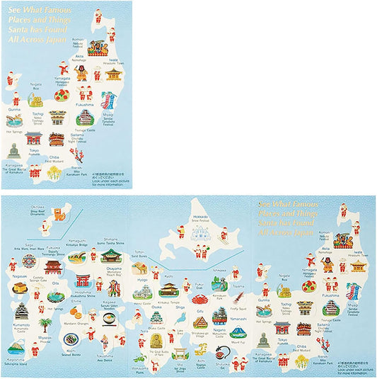 Sanrio Greeting Card: Christmas Around Japan