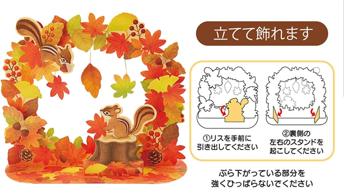 Sanrio Greeting Card: Squirrels Sharing Acorns