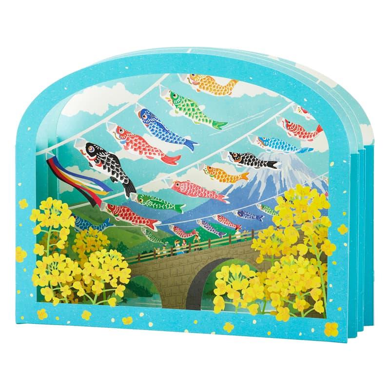 Sanrio Greeting Card: Koi-Nobori (Carp streamer scenery) with Mt. Fuji