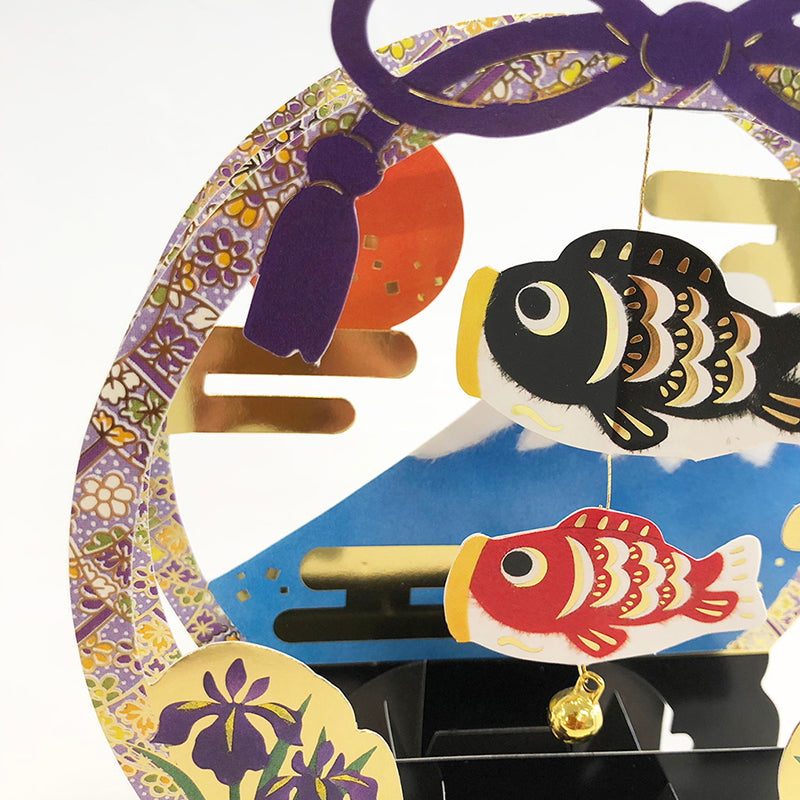 Sanrio Greeting Card: Round Shelf Carp Streamer, Koi-Nobori with Mt. Fuji