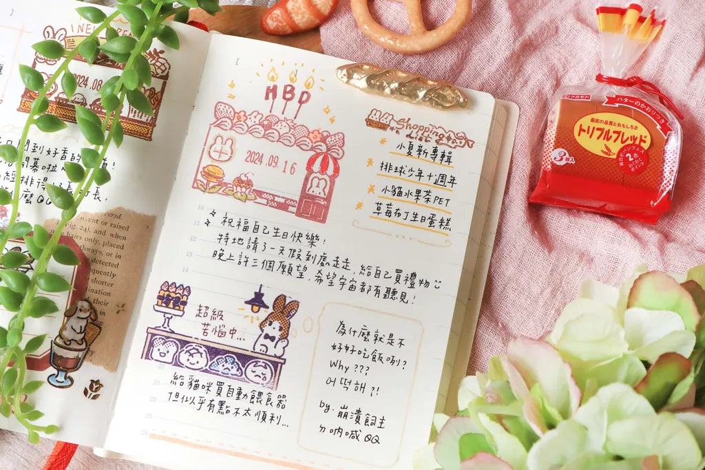 Maruco: Bunny Bakery – Date Stamp Set with Clear Stamps