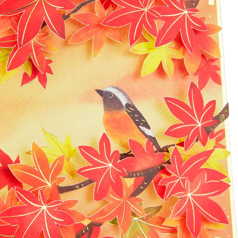 Sanrio Greeting Card: Autumn Leaves with Bird