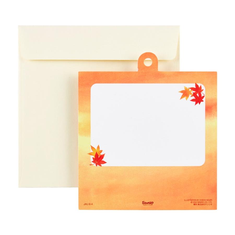 Sanrio Greeting Card: Autumn Leaves with Bird