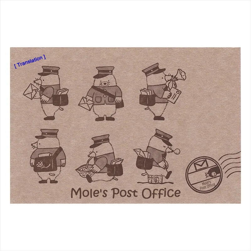 (九ポ堂) Kyupodo Postcard: Mole Postman